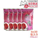 【5個セット 賞味期限2026/05】エステプロラボ ハーブティー Fブロッカー ハーブティープロ 30包x5 Esthe Pro Labo ダイエット スッキリ 天然素材 おいしい オーガニック サロン専売品 国内正規品