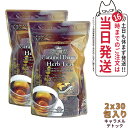 【2個セット 賞味期限2026/09】エステプロラボ キャラメルデトック ハーブティプロ 3g×30包×2個 Esthe Pro Labo ハーブティー ダイエット スッキリ 天然素材 おいしい オーガニック 全国送料無料(4)