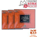 【3個セット・賞味期限2027/01】エステプロラボ トリプルカッター プロ 90g(3g×30包入)ダイエットサプリメント カロリーカット 脂 油 炭水化物 糖 美容 ドラッグストア 国内正規品 箱あり