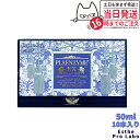 【賞味期限2027/02 】エステプロラボ プラエンザイムEXグランプロ 50ml×10本 ESTHE PRO LABO 北海道産サラブレッド馬プラセンタ 飲む...