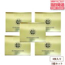 【5個セット】Direia ディレイア ザ ステム マスク EXソーム 30ml×4枚入 ヒト幹細胞培養液 保湿 シートマスク 送料無料