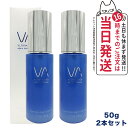 【2本セット・国内正規品】VI COSMETICS ヴィコスメティクス アクアセンシティブ ジェルクリームエッセンス 50g 保湿ジェルクリーム 保湿 送料無料