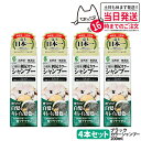【4個セット】利尻カラーシャンプー(ブラック)200mL 無添加 白髪用 白髪染め 男女兼用 ノンシリコン 植物エキス 髪・頭皮に優しい 利尻昆布エキス キメ細やかな泡で 使い続けるほどに染まる 全体染め 利尻昆布 白髪染め ピュール サスティ 送料無料