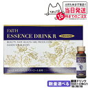 FAITH フェース オキシワン エッセンスドリンク R 50ml×10本 美容ドリンク サプリメント ブドウ味 1箱/2箱/3箱 送料無料 【国内正規品 賞味...