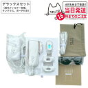 【メーカー1年保証付き デラックスセット】CLEAR/SP BiiTo2 ビート2 デラックスセット (脱毛フィルター大・小、他2種) 脱毛器 biito2 家...