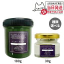 【国内正規品】オサジ クレイパック Ibuki 30g / 180g OSAJI 洗い流し用パック フェイス用 送料無料