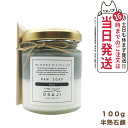 【国内正規品】オサジ ローソープ 半熟石けん 100g 洗顔石けん 洗顔料 無香料 Muku OSAJI 送料無料
