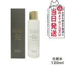 【国内正規品】OSAJI オサジ KAI リベレーショントナー 化粧水 120ml 保湿 ミネラル スキンケア