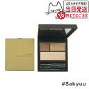 【国内正規品】オサジ ニュアンス アイシャドウ パレット Sakyuu <砂丘> 6g OSAJI アイメイク 送料無料