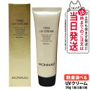 MONNALI TR50 UV CREAM モナリ TR50 UVクリーム 50g SPF25/PA++ ゴールドシリーズ UVケア 日焼け止め 日やけ止め サ...
