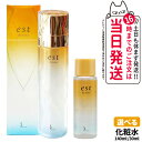 【国内正規品】est エスト ザ ローション 本体 140ml / ミニサイズ 30ml 化粧水 基礎化粧品 スキンケア 乾燥 保湿 花王 Kao ソフィーナ SOFINA うるおい Kao 花王 お試し