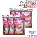 【6袋セット】白元アース 快適ガードプロ プリーツタイプ 小さめサイズ5枚入×6袋 30枚不織布マスク メガネのくもりカット まとめ買い 送料無料