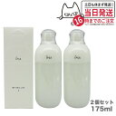 【2個セット 国内正規品】IPSA イプサ ME 2 175ml 医薬部外品 エム・イー スキンケア 乳液 送料無料