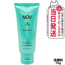 【国内正規品】常盤薬品 NOV ノブ A アクネフォーム 70g 洗顔フォーム 洗顔料 ニキビ肌用 無香料 無着色 低刺激性 送料無料