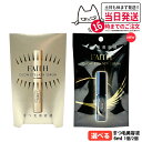 【国内正規品】FAITH フェース グロウアイラッシュセラム / グロウアイラッシュセラム II 6ml まつ毛美容液 グロウアイラッシュセラム2 まつげ美容液 睫毛美容液 まつげ まつ毛 エステ発 美容液 美容 1/2個 送料無料