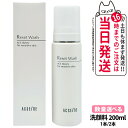 【国内正規品】アクセーヌ ACSEINE リセット ウォッシュ 200ml 1本/2本 泡状洗顔料 低刺激性 無香料 弱酸性 アルコールフリー 送料無料