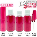 【選べる 国内正規品】POLA ポーラ ホワイトショット LX ( ローション 化粧水) 150ml 20代 30代 40代 50代 60代 黒ずみ ラッピング可能