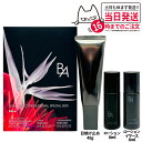 ≪2025年3月限定新発売≫【国内正規品】POLA ポーラ B.A ライト セレクター シーズナルスペシャルボックス N 日中用クリーム 日焼け止め 日やけ止め...
