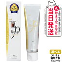 【国内正規品】APAGARD アパガード アパガードプレミオ 歯磨き粉 53g / 105g 歯磨き 薬用 白い歯 予防 浄化 爽快 ライトミント デンタルケア...