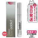 【追跡あり 正規品】lashaddict ラッシュアディクト アイラッシュ コンディショニング セラム まつげ美容液 5ml まつ毛 修補 1/2本 送料無料