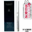 RevitaLash リバイタラッシュ アドバンス ジャパン まつ毛 美容液 2mL まつげコンディショナー 睫毛ケア 植物成分 アドバンス ジャパン 送料無料