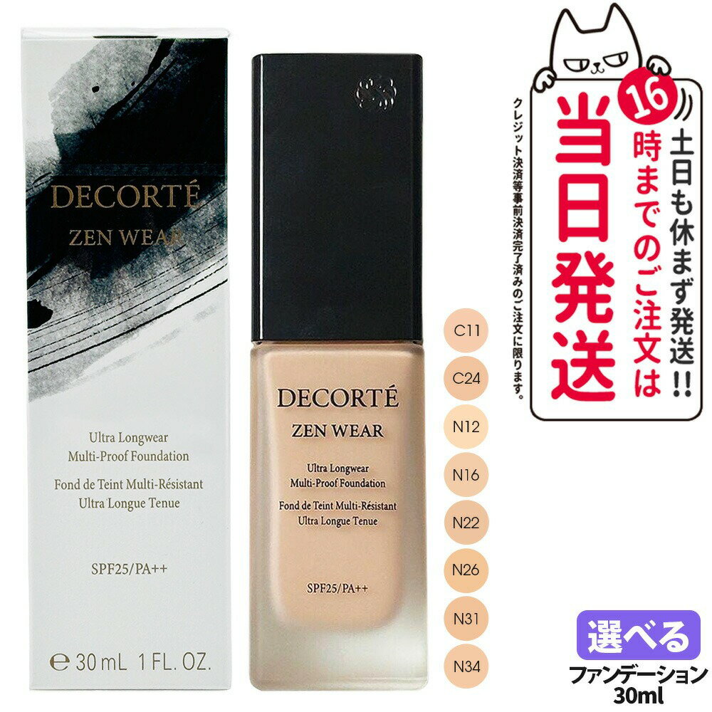 【国内正規品・ネコポス発送（ポス