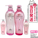 【国内正規品】ミルボン ジェミールフラン シャンプー+トリートメント セット ボトル シャンプー《 ハート・ダイヤ・M 》トリートメント《 シルキーシャイニー・...