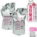 【国内正規品】ミルボン ジェミールフラン シャンプー+トリートメント セット 詰め替え シャンプー《 ハート・ダイヤ 》トリートメント《 シルキーシャイニー・ジューシーグロッシー 》種類選べる 1000ml+1000g レフィル 詰め替え 詰め替え用 ヒートグロス ヘアケア 送料無料(4)
