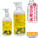 Nursery ナーセリー メイクアップ クレンジング ジェル ゆず Wクレンジング 180ml クレンジングジェル ゆずアロマ 500mL 3本セット 毛穴ケ...