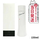 【国内正規品】POLA ポーラ ホワイトショット LX 本体150ml / 試しサイズ 10ml ローション 化粧水 スキンケア 20代 30代 40代 50代 60代 黒ずみ ラッピング可能 送料無料