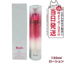 【国内正規品 宅配便】POLA ポーラ Red B.A ボリュームモイスチャーローション 120ml 化粧水 スキンケア/ローション(化粧水)
