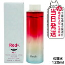 【国内正規品】POLA ポーラ Red B.A ボリュームモイスチャーローション リフィル 化粧水 120mL スキンケア 女性 フェイシャルケア デイリーケア...