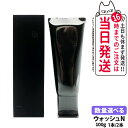 【国内正規品】POLA ポーラ B.A ウォッシュ N 100g Pola 洗顔料 洗顔フォーム 洗顔クリーム メイク落とし 化粧 W洗顔不要 角質ケア クレンジング 保湿 乾燥対策 角栓 1/2本 送料無料