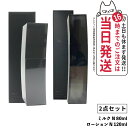 【2点セット・国内正規品】POLA ポーラ B.A ミルク N 保湿乳液 本体80ml +POLA ポーラ B.A ローション N 化粧水 本体120ml B....