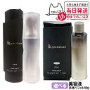 【国内正規品】POLA ポーラ B.A グランラグゼ IV 50g 美容液 リフィル スキンケア 保湿 1本/2本 送料無料