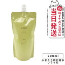 NARIS ナリス ルクエ コンク つめかえ用 200ml ふきとり用化粧水 LUQUE 送料無料