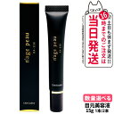 【国内正規品】Cher-Couleur シェルクルール ナージュポウ RA-ES II 15g 目元用美容液 スキンケア スペシャルケア アイケア アイクリーム くすみ シワ 保湿 美容液 1/2本 送料無料