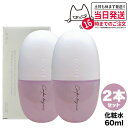 【2個セット 国内正規品】コスメデコルテ コンフォート デイミスト セット&プロテクト 60ml DECORTE ミスト状化粧水 スキンケア 送料無料