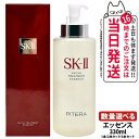 【製造日24年7月】SK2 SK-II sk2 エスケーツー フェイシャルト リートメント エッセンス 330ml 化粧水 素肌 保湿 1/2/3本 送料無料