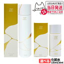 【2024年9月発売 国内正規品】SK2 SK-II エスケーツー LXP 金継ぎ エッセンス 30ML 150ML 高機能化粧水 sk2 マックスファクター ...