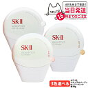 【国内正規品 】2025年新発売 SK-II SK2 ジェノプティクス CC プライマー:ホワイト / ナチュラルベージュ / ロージーピンク 30g SPF5...