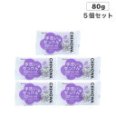【5個セット】地の塩社 薬用ハンドソープCSS ちのわ 固形せっけん 80g〈医薬部外品〉薬用手洗いせっけん