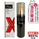 【国内正規品】Obagi オバジ オバジX ディープアドバンスドリフト セラム 45g 美容液 スキンケア ロート製薬 うるおい ハリ立体感 1個/2個 送料無料