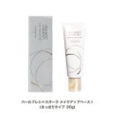 ミキモト コスメティックス パールプレシャスオーラ メイクアップベース I さっぱりタイプ 30g MIKIMOTO COSMETICS