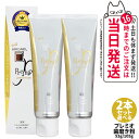 【国内正規品・2本セット】APAGARD アパガード アパガードプレミオ 歯磨き粉 53g / 105g 歯磨き 薬用 白い歯 予防 浄化 爽快 ライトミント ...