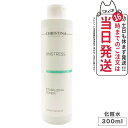 クリスティーナ アンストレス スタビライジングトーナー 300ml CHRISTINA トーナー 化粧水 潤い スキンケア 送料無料
