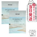 【2枚セット】魔女工場ガラク ナイアシン エッセンス マスク*2 マニョ manyo アンプル 保湿 美容液 保湿 スキンケア 毛穴 パック 韓国コスメ 送料無...