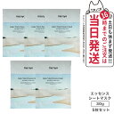 【5枚セット】魔女工場ガラク ナイアシン エッセンス マスク*5 マニョ manyo アンプル 保湿 美容液 保湿 スキンケア 毛穴 パック 韓国コスメ 送料無...
