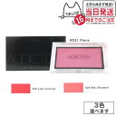 【国内正規品】ADDICTION アディクション ザ ブラッシュ 3カラー 029 Miss Bouquet / 030 Lady Camellia (M) /...
