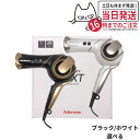 アデランス BOSLEY ドライヤー LEXT-TB01-W ホワイト LEXT-TB01-K ブラック 700w 静音 頭皮ケア 送料無料